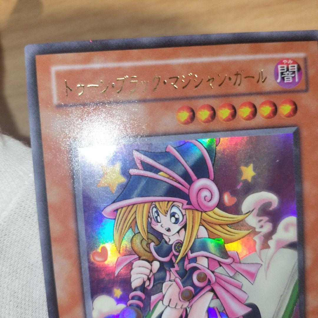 遊戯王 トゥーンブラックマジシャンガール ウルトラ g6-02