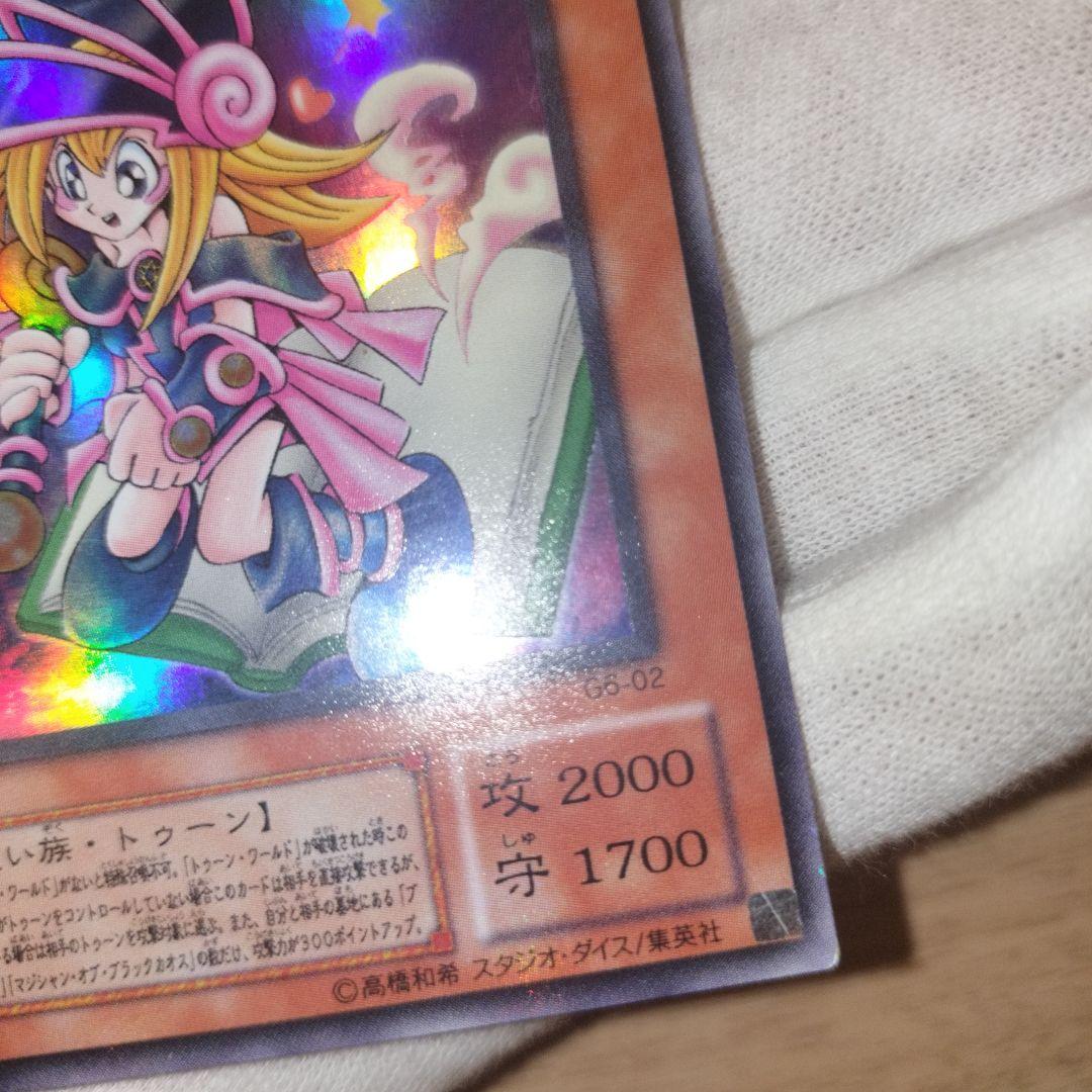 遊戯王 トゥーンブラックマジシャンガール ウルトラ g6-02