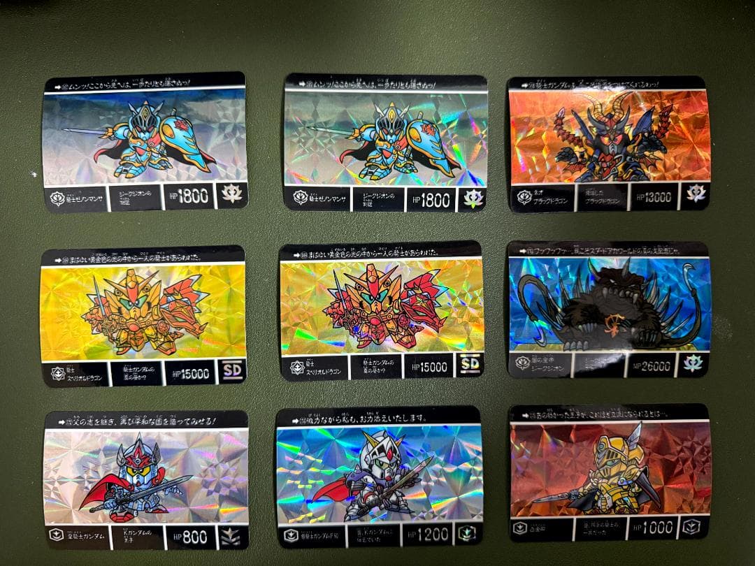 SDガンダム外伝 ナイトガンダム カードダス まとめ・セット売り