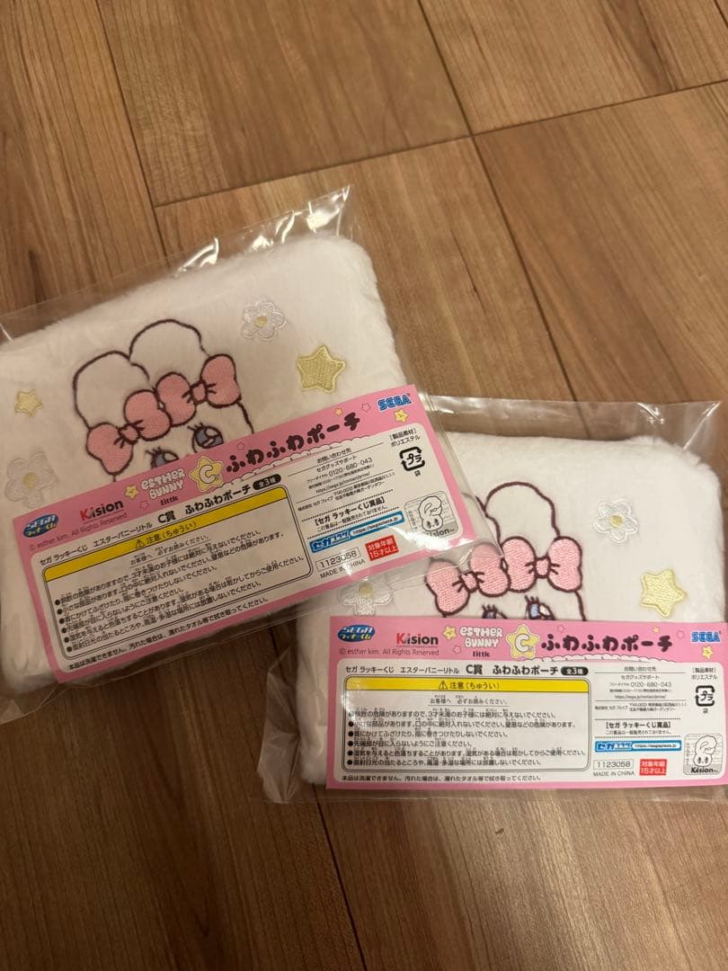 エスターバニーリトル セガラッキーくじ