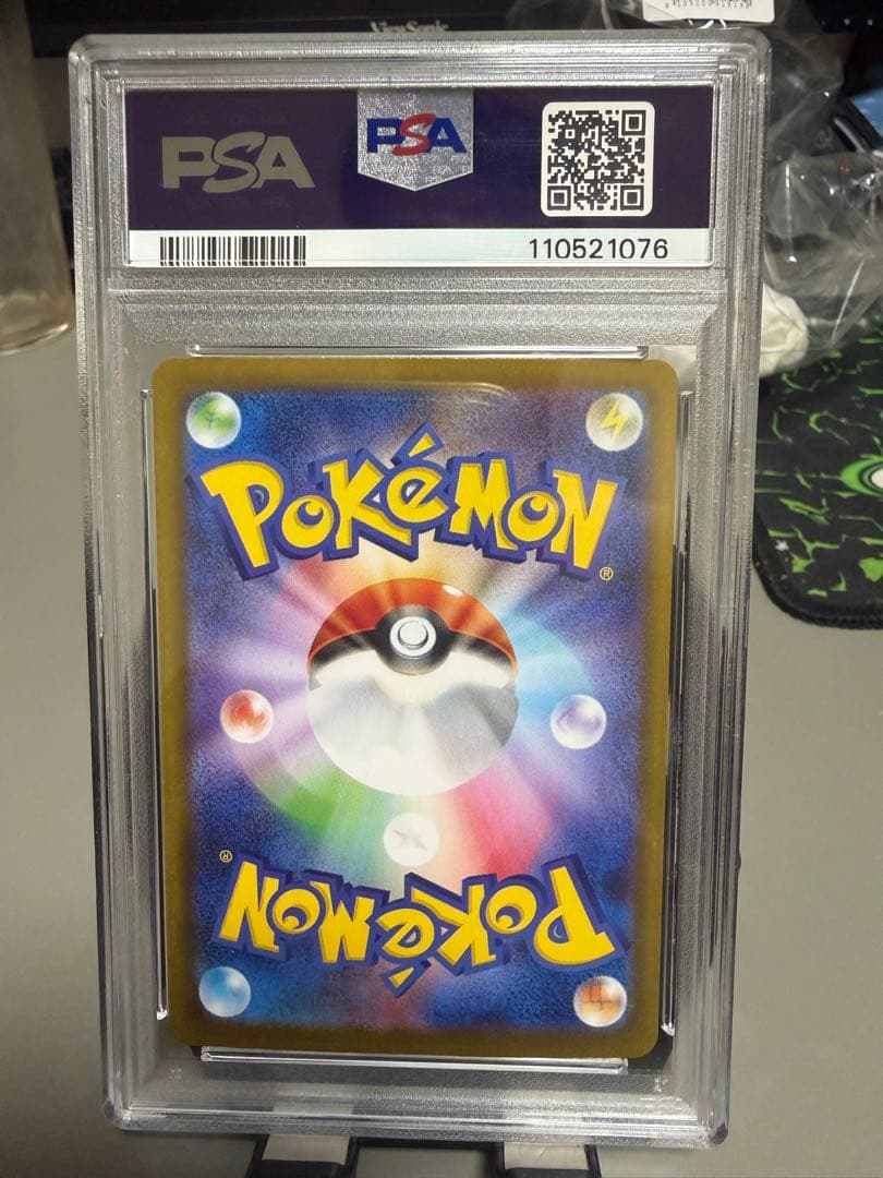 【PSA10】ポケモンカード エーフィex SAR テラスタルフェスex