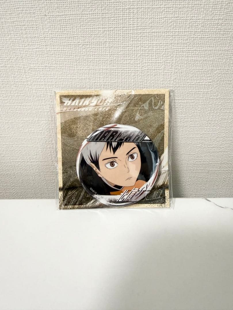 [新品未開封]北信介 缶バッジ ハイキュー 痛バ 稲荷崎 缶バッチ