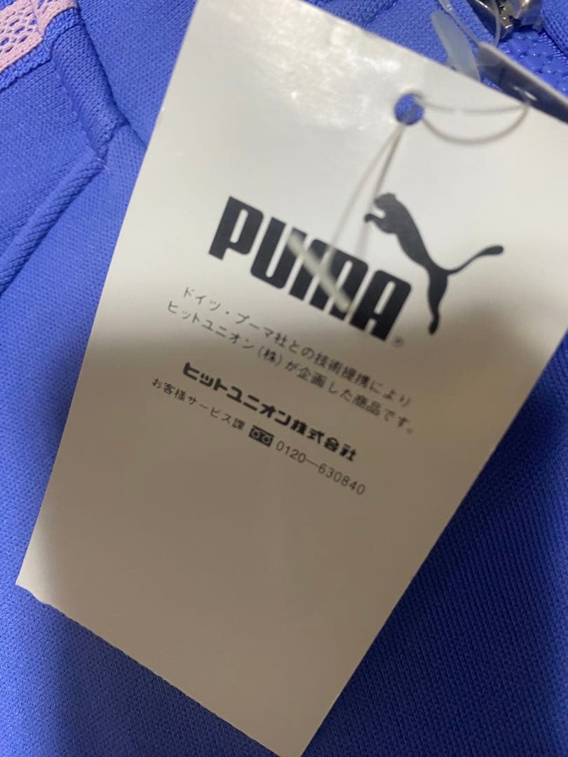 レディース　PUMA ブルー　ジャージセットアップ