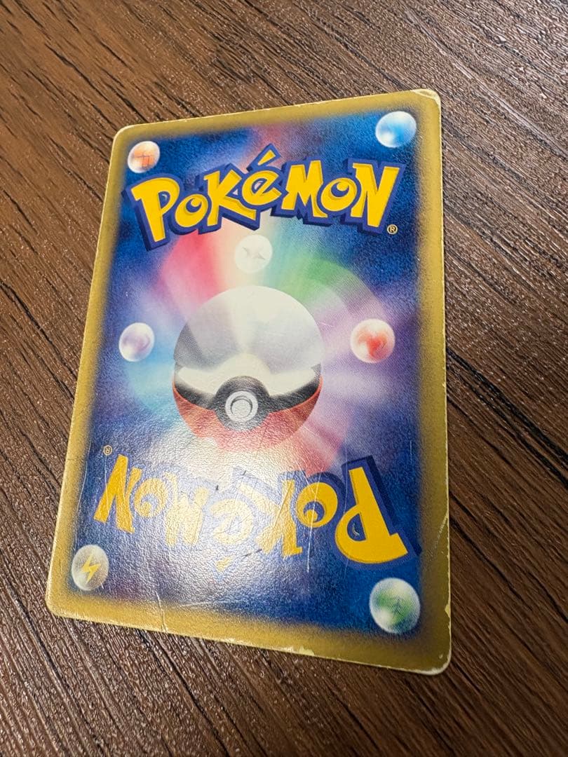 レックウザex マスターキット 003/012 1st psa9 ポケモンカード