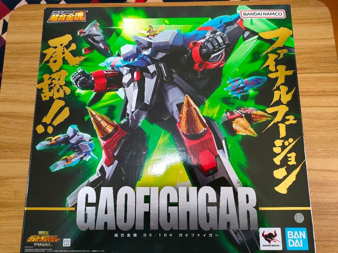 超合金魂　ガオファイガー