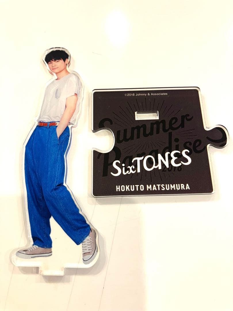 SixTONES 松村北斗 アクスタ 6セット