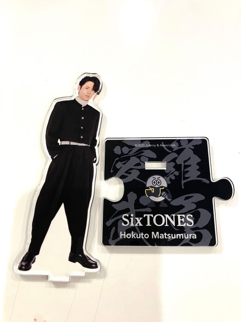 SixTONES 松村北斗 アクスタ 6セット