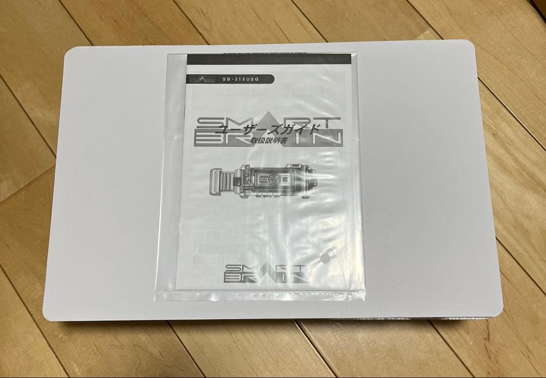 CSM サイガドライバー
