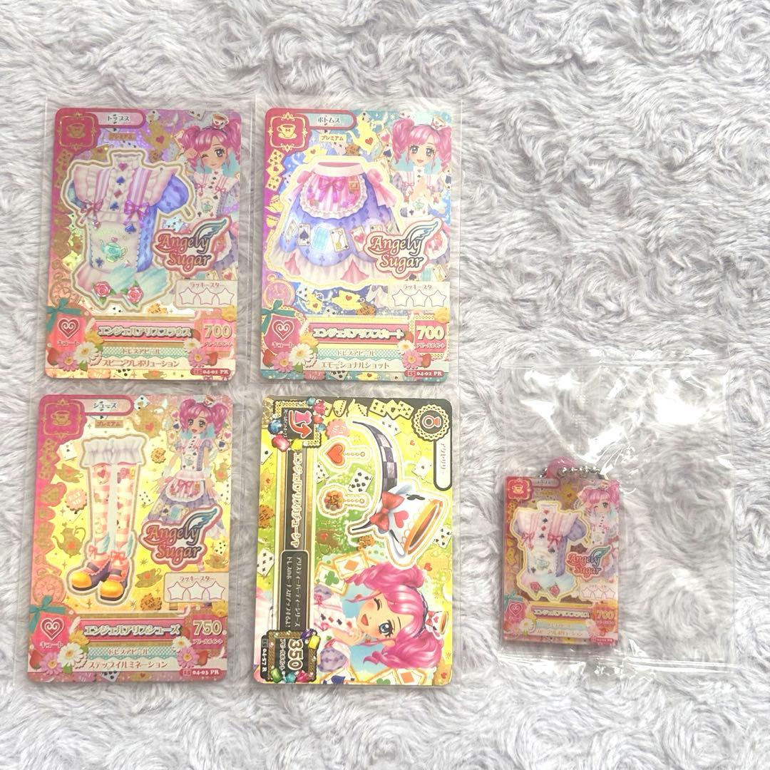 アイカツカード エンジェルアリスコーデ 天羽まどか