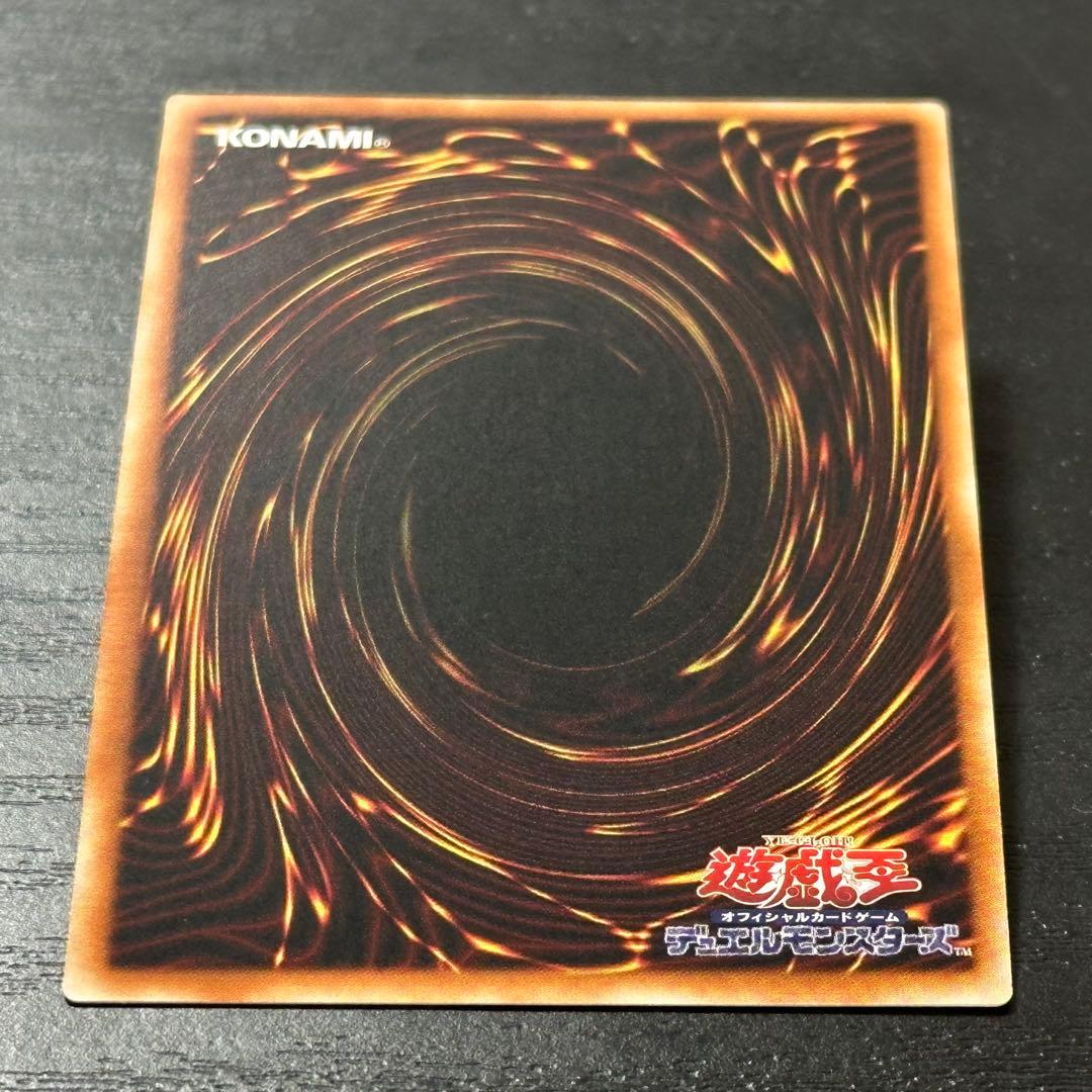 遊戯王 シューティングスタードラゴン プリズマ