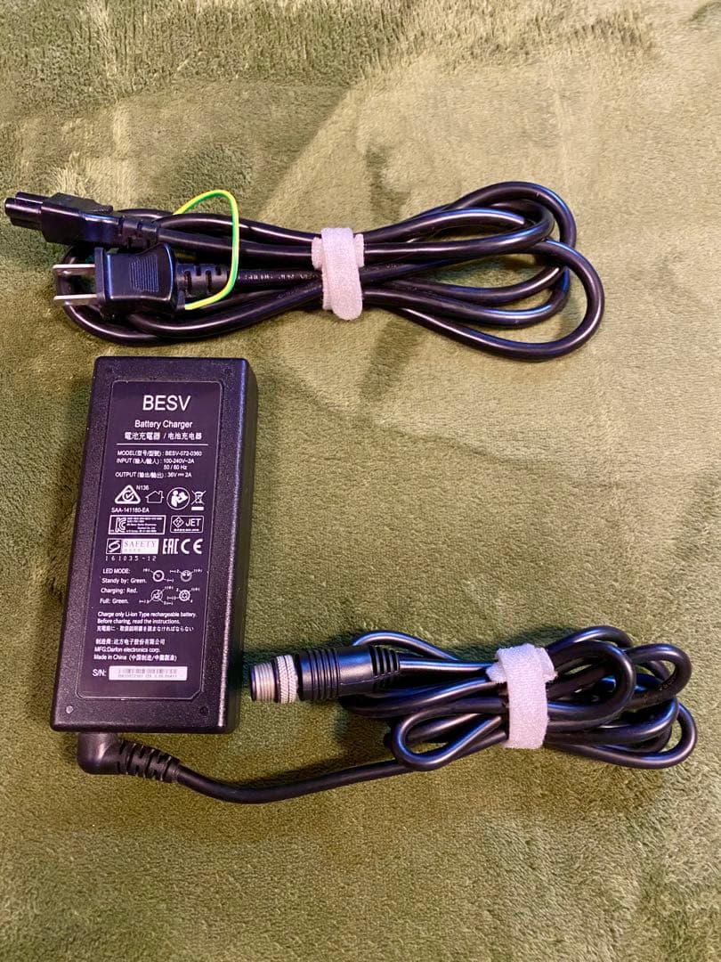 Besv JR1 電動アシスト付き ロードバイク Mサイズ