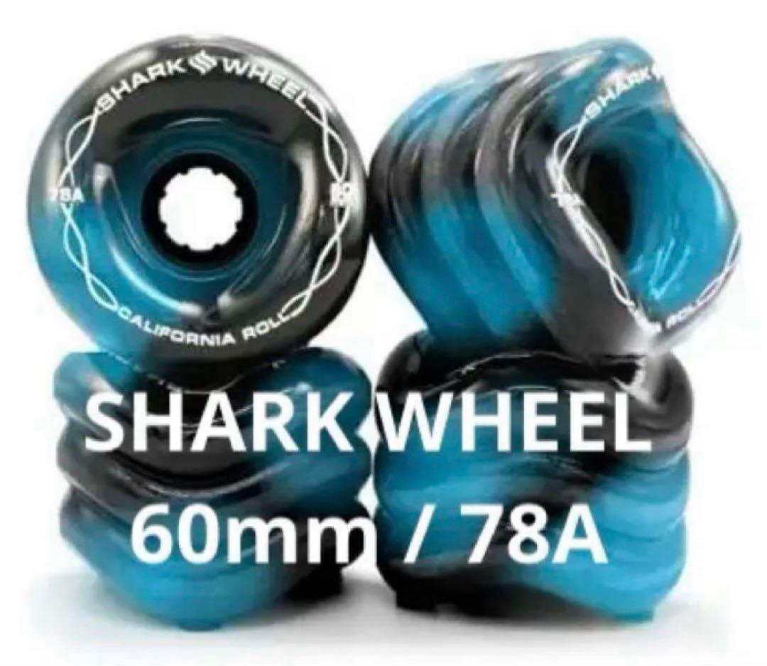 ［新品］シャークウィール 60mm 78a ブラック/ブルー スワール