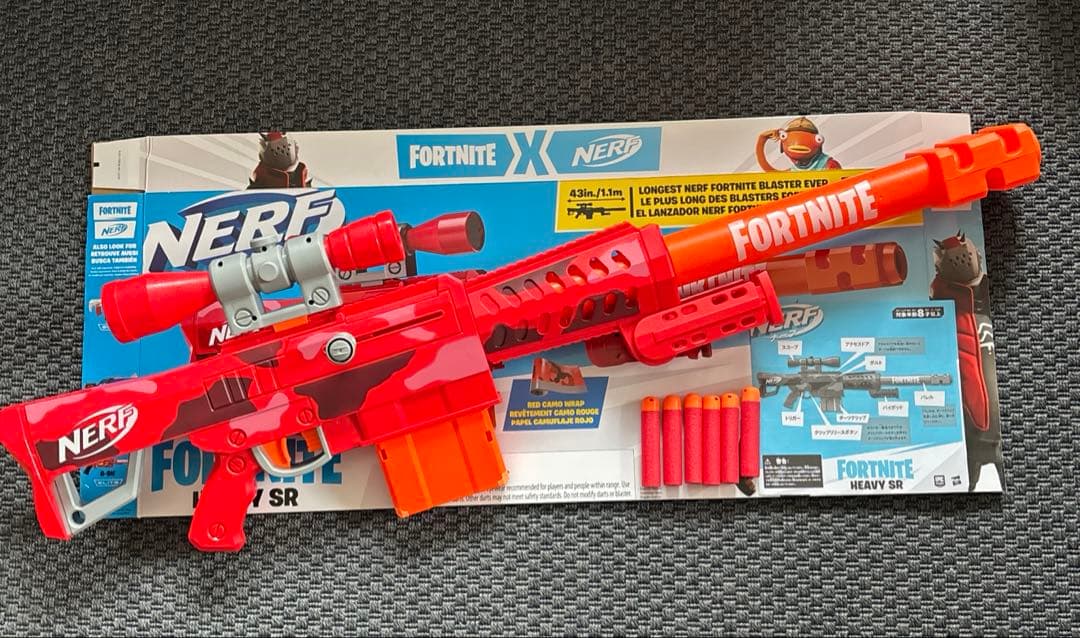 ナーフ フオートナイト NERF FORTNITE ヘビースナイパーライフル