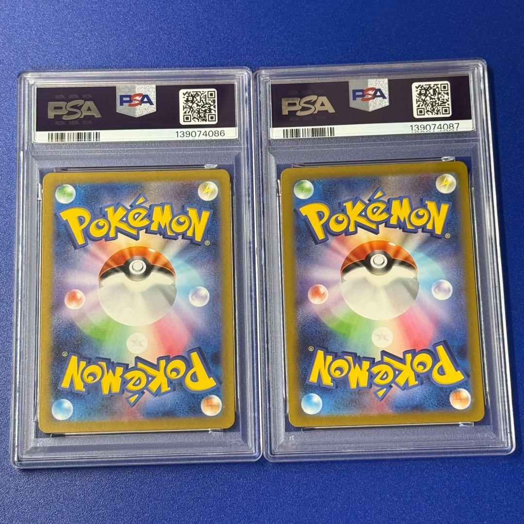 連番　2枚セット　psa10 ヤドン　ヤドラン　s 色違い