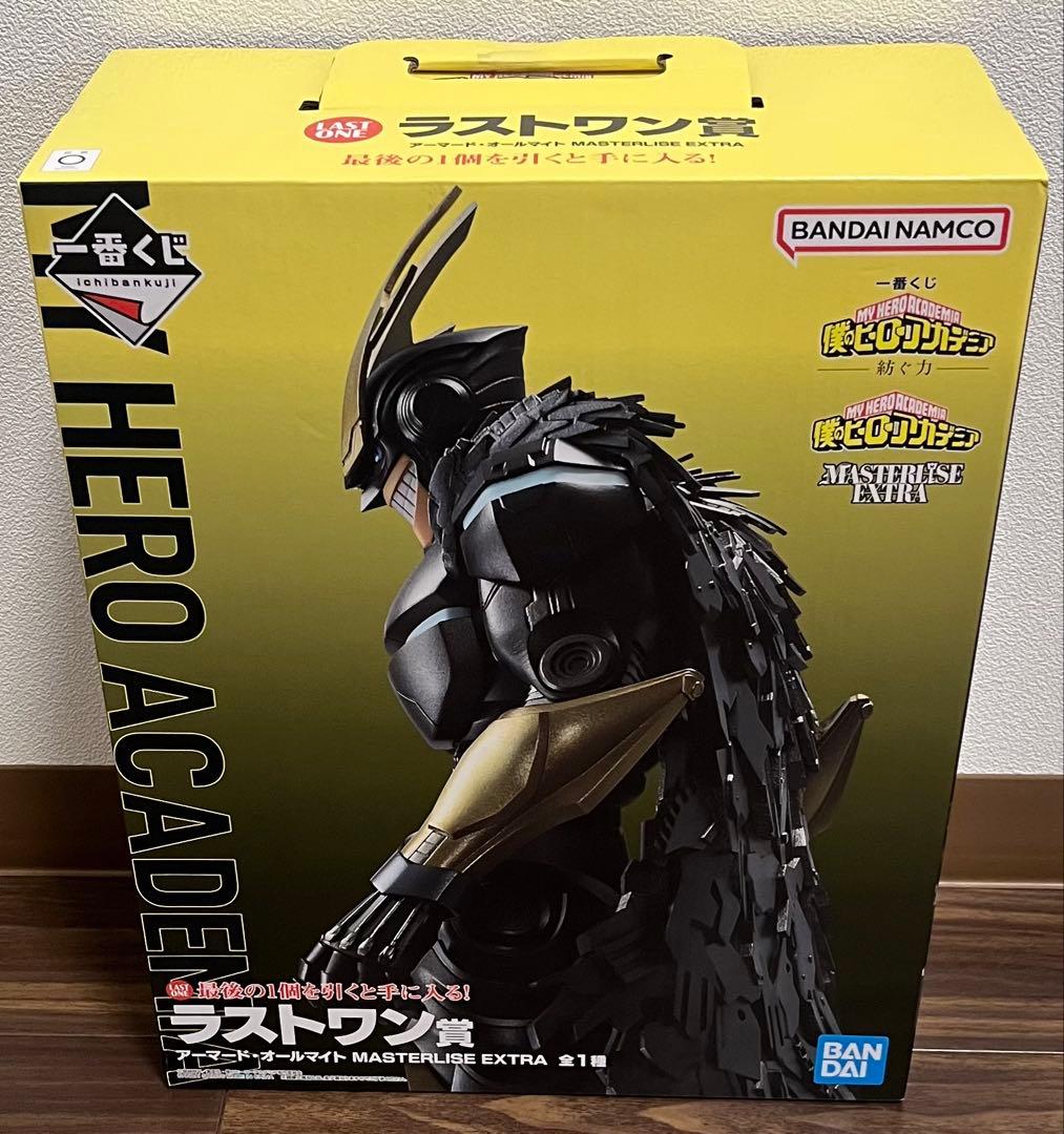 一番くじ 僕のヒーロー -紡ぐ力- ラストワン賞 アーマード・オールマイト