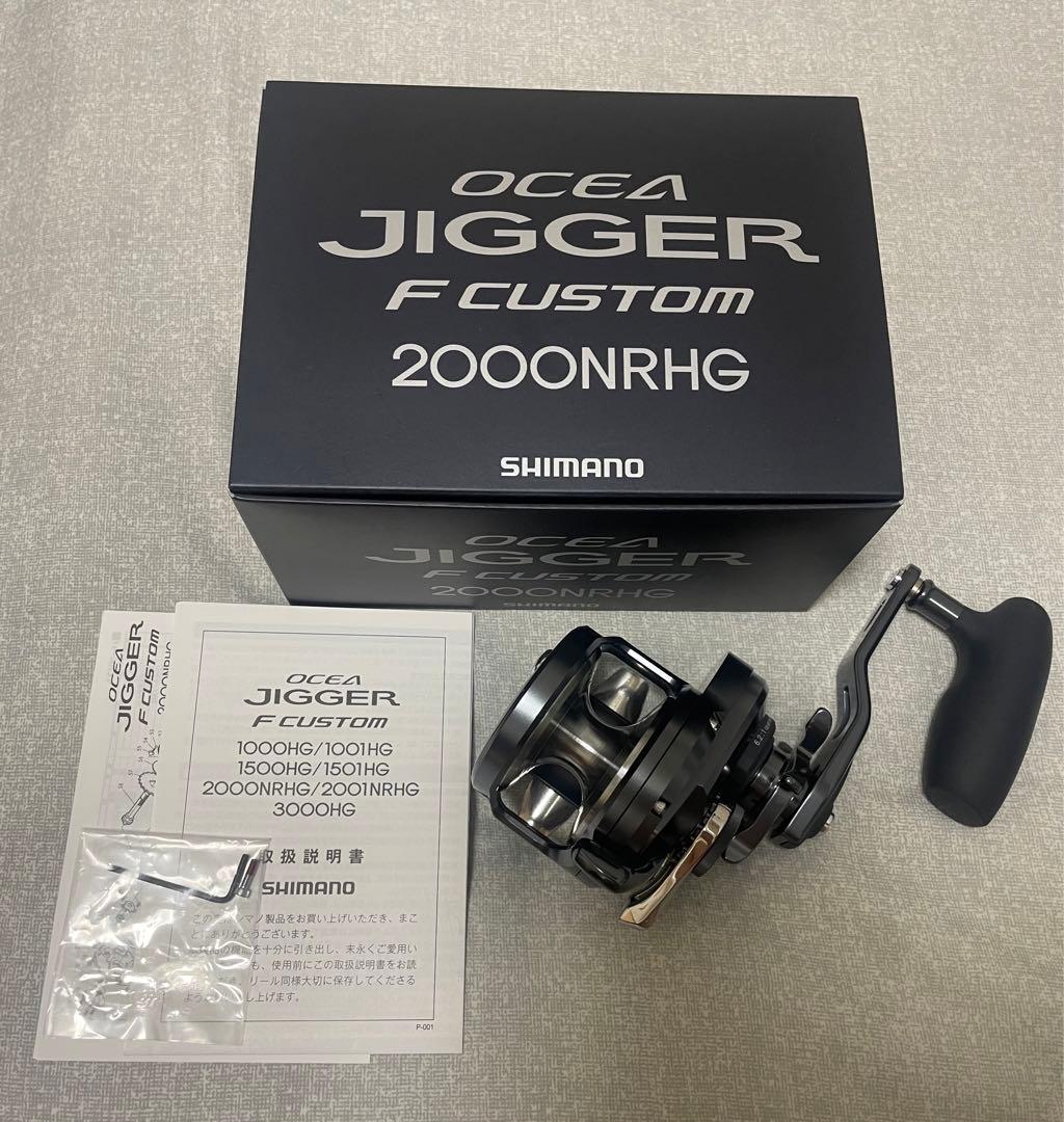 リール SHIMANO OCEA JIGGER F CUSTOM 2000NRHG