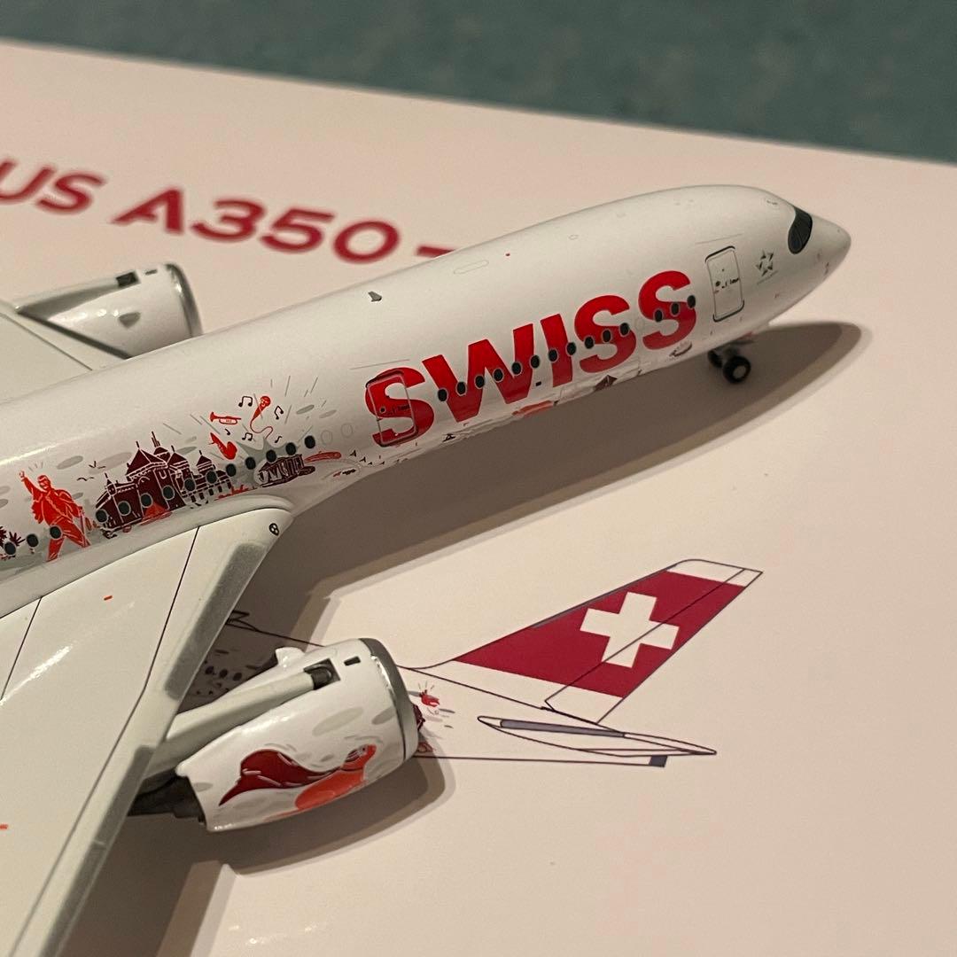 SWISS A350-900 スイス航空 Wanderlust 塗装 NG