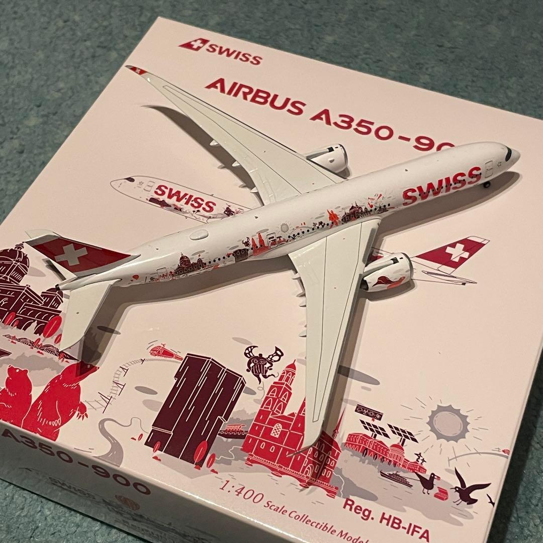 SWISS A350-900 スイス航空 Wanderlust 塗装 NG