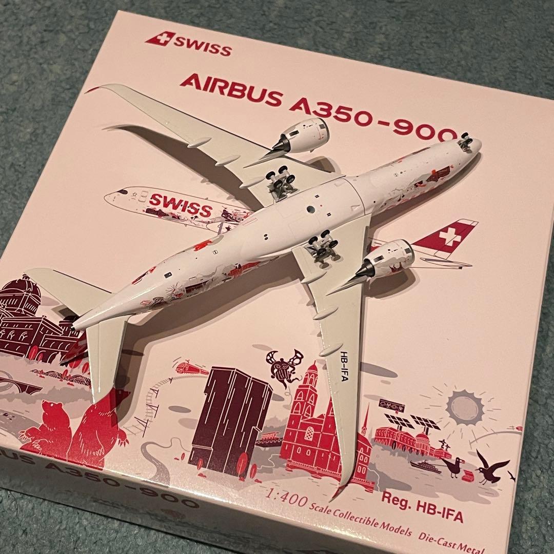 SWISS A350-900 スイス航空 Wanderlust 塗装 NG