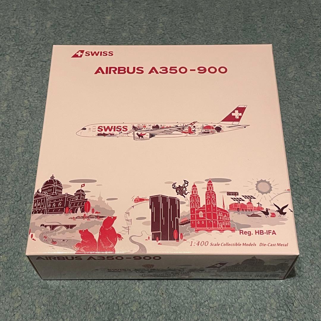 SWISS A350-900 スイス航空 Wanderlust 塗装 NG
