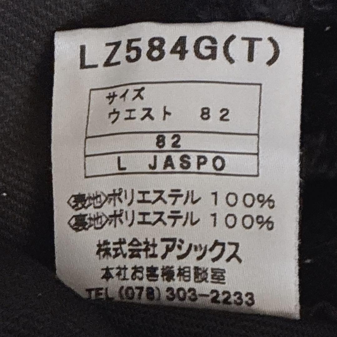 アシックス トレーニングウェア ジャージ上下セット メンズ ブラック L