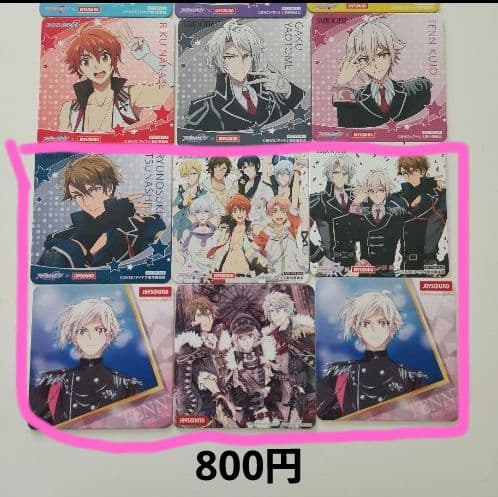 アイナナ まとめ売り3/23まで限定値下げ‼️ 3500円OFF‼️
