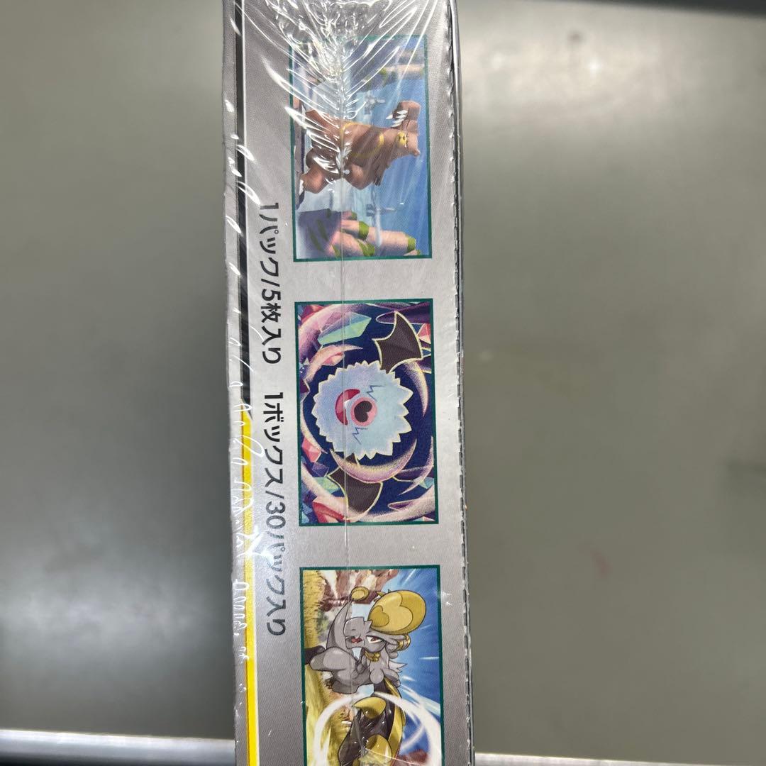 オルタージェネシス 1BOX シュリンク付き