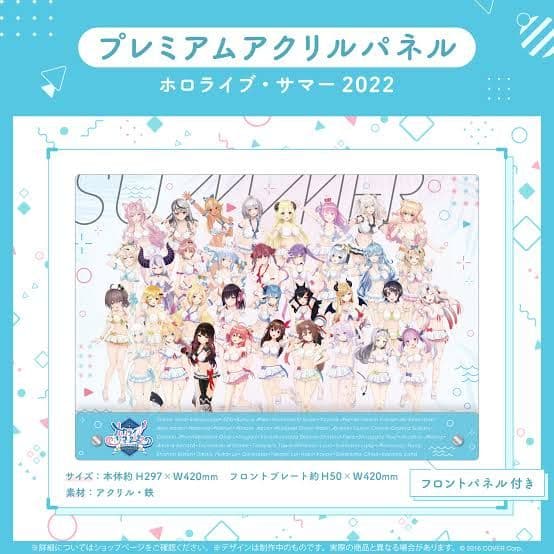ホロライブ さくらみこ グッズまとめ売り