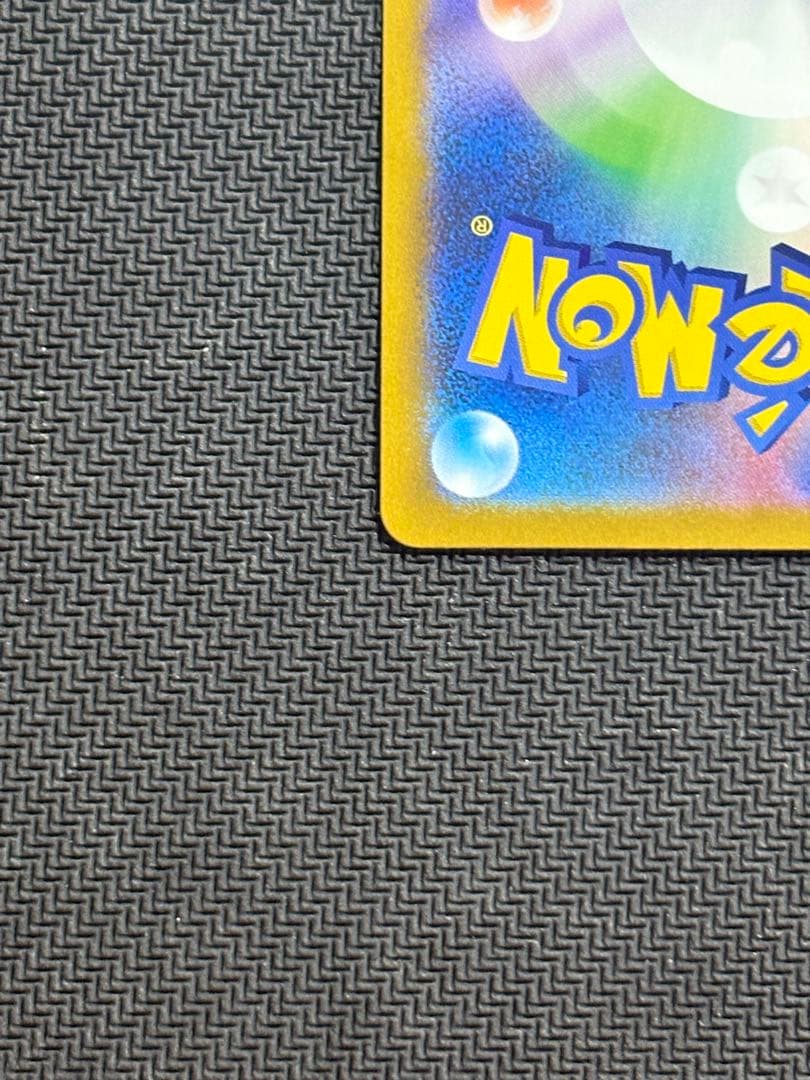 ポケモンカード　メガリザードンY ex　085/742　スタートデッキ100