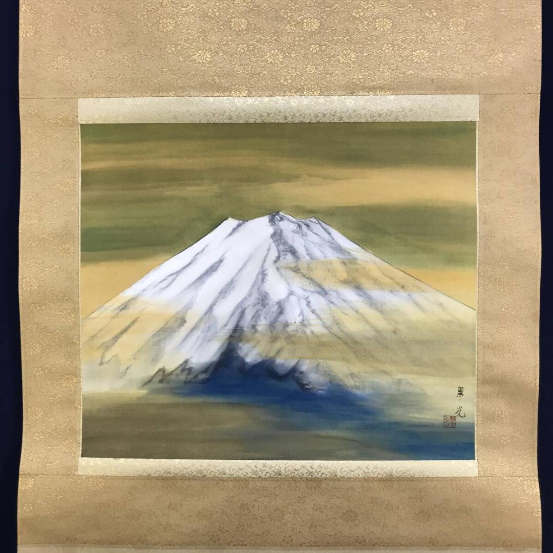 真作/福田翠光/富士山図/富岳図/富峰図/山水図/横物/掛軸☆宝船☆AH-763