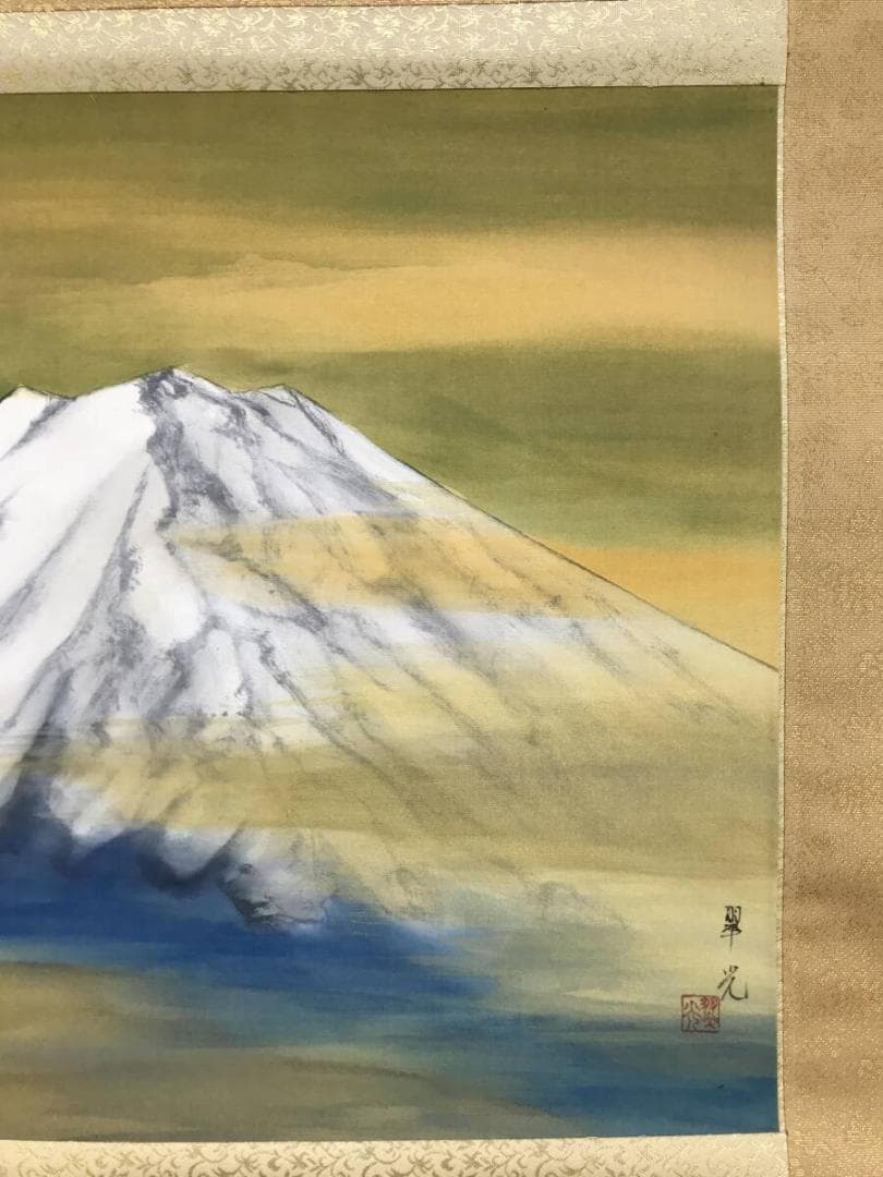 真作/福田翠光/富士山図/富岳図/富峰図/山水図/横物/掛軸☆宝船☆AH-763