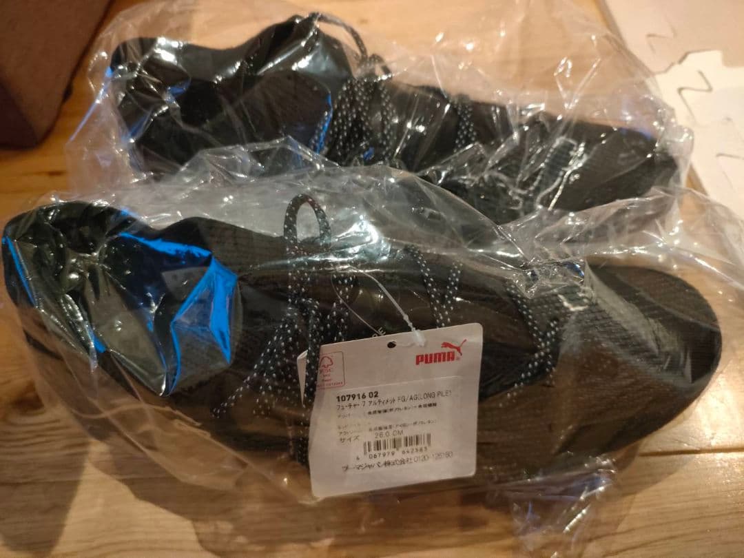 優*方様 フューチャー 7 アルティメット プーマ PUMA ブラック サッカー