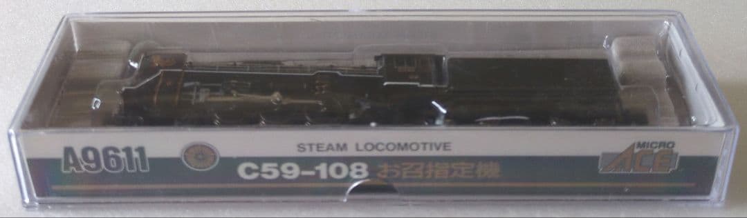 鉄道模型 国鉄 C59 108 お召指定機　　　 蒸気機関車