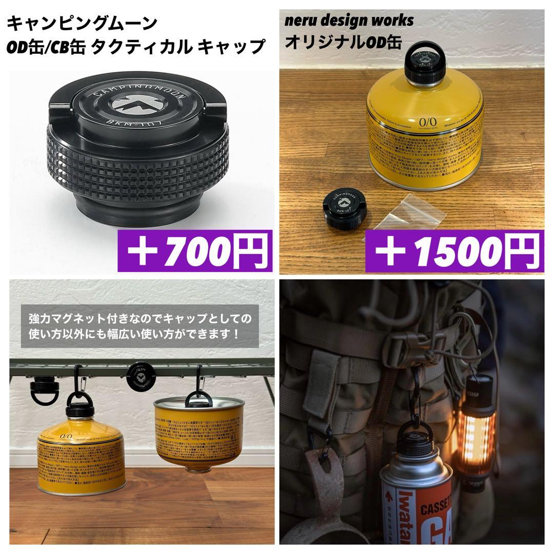スームルーム　LUMINA5000 ルミナ5000 4個　ゴールゼロ