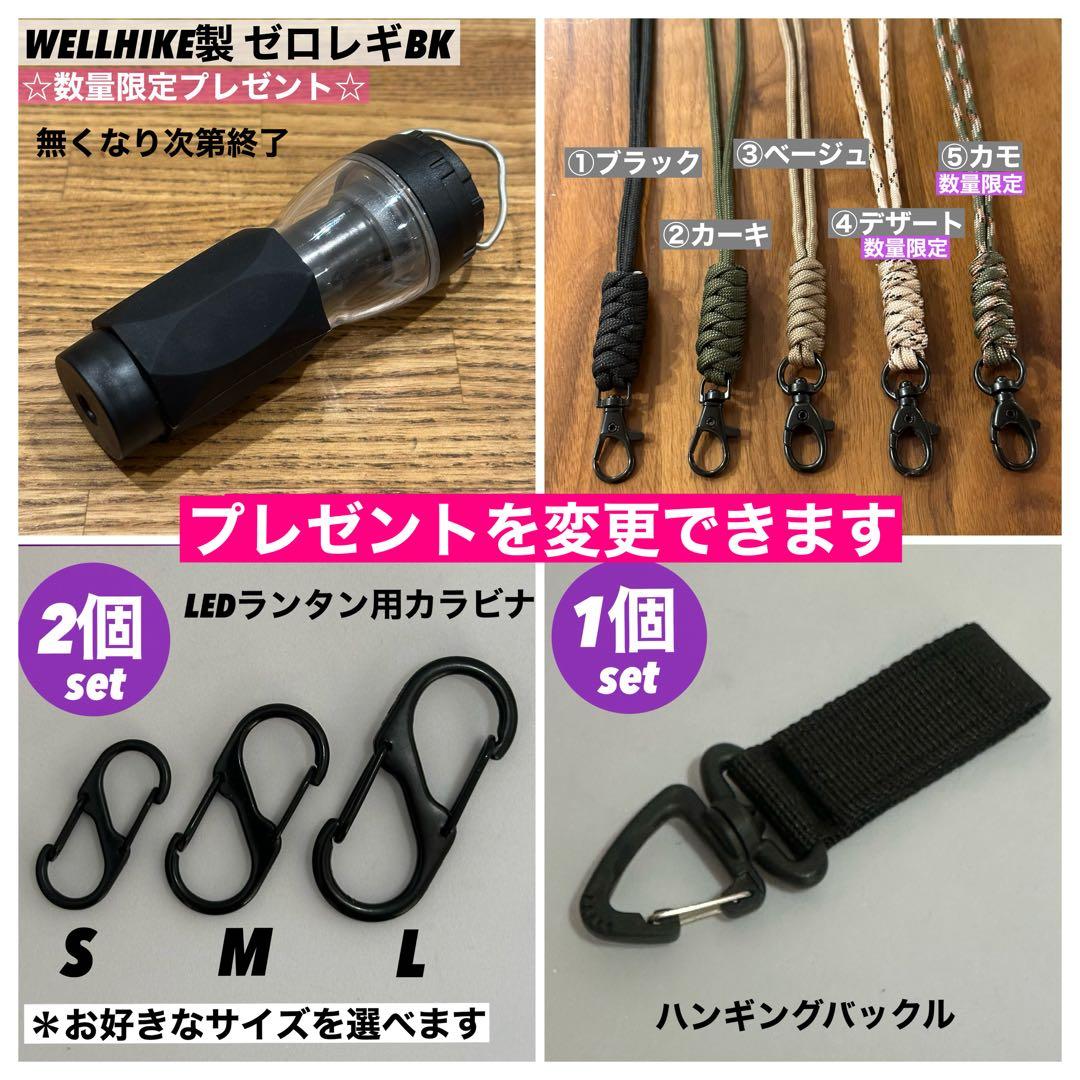 スームルーム　LUMINA5000 ルミナ5000 4個　ゴールゼロ