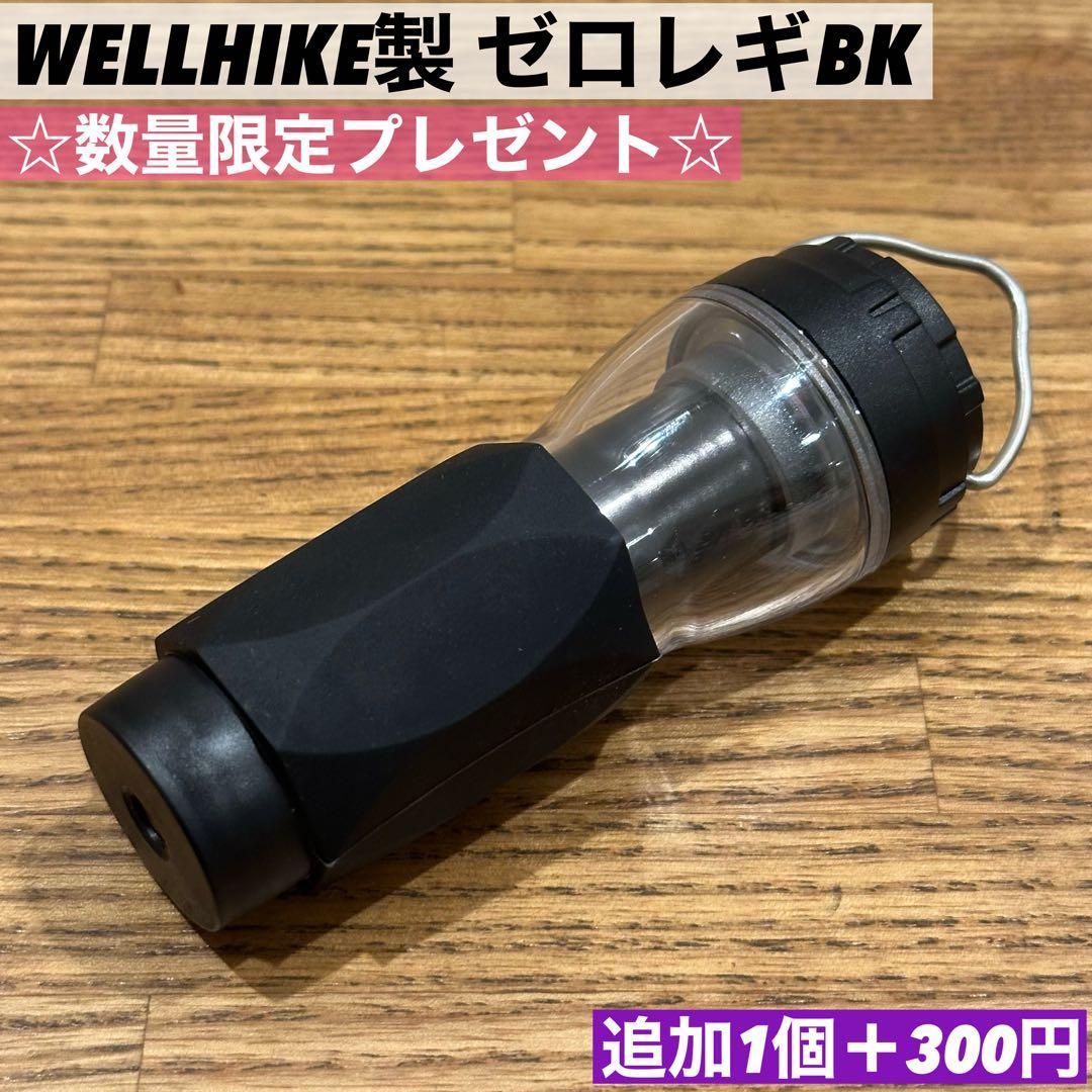 スームルーム　LUMINA5000 ルミナ5000 4個　ゴールゼロ