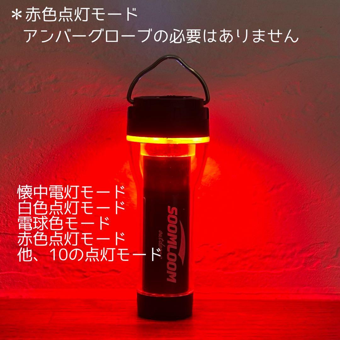 スームルーム　LUMINA5000 ルミナ5000 4個　ゴールゼロ