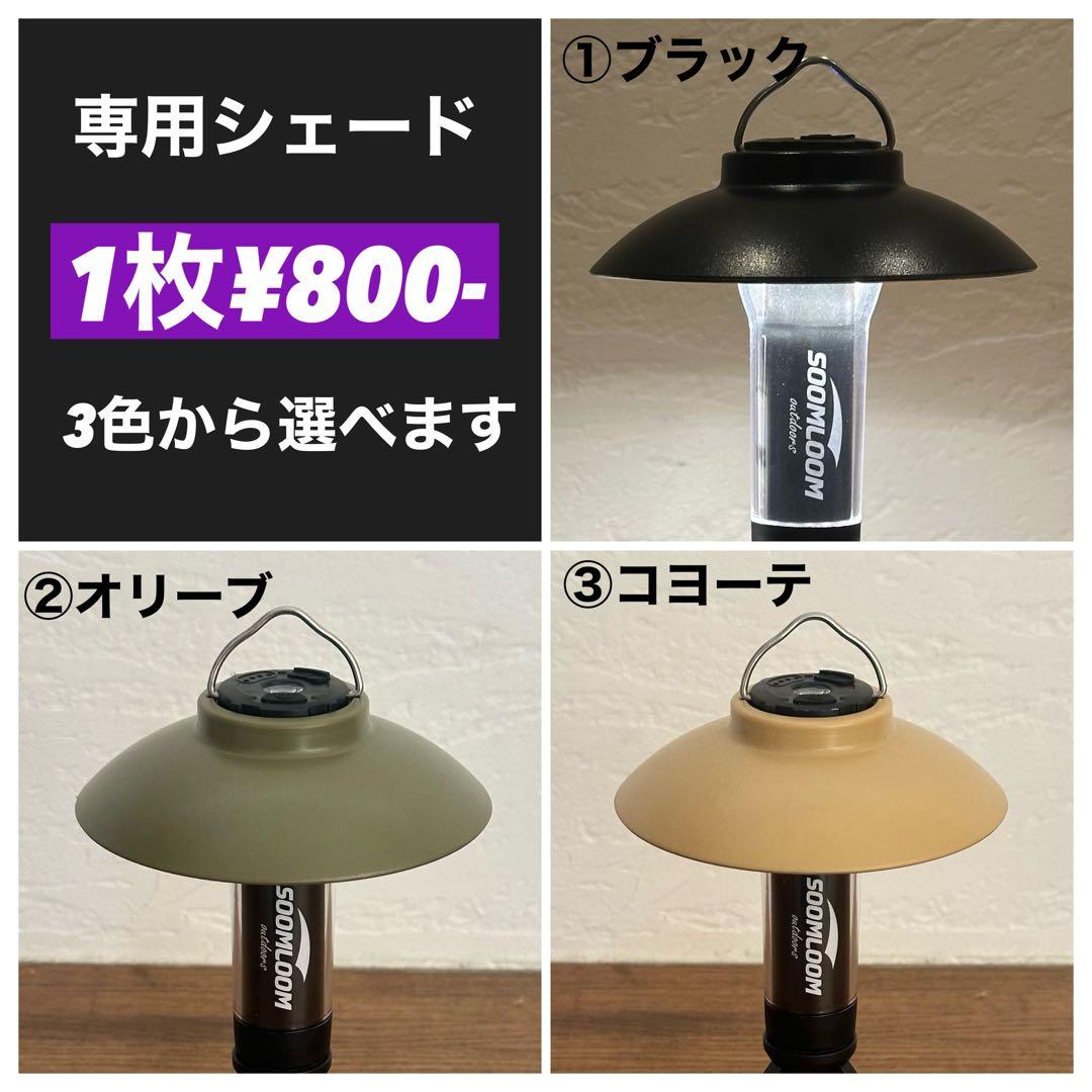 スームルーム　LUMINA5000 ルミナ5000 4個　ゴールゼロ