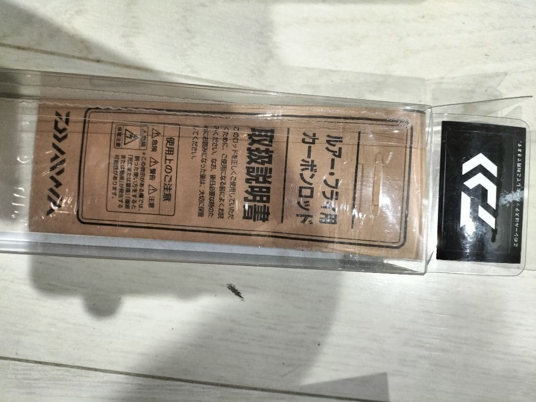エメラルダス セット