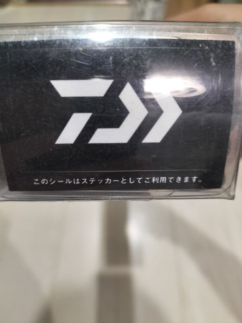 エメラルダス セット