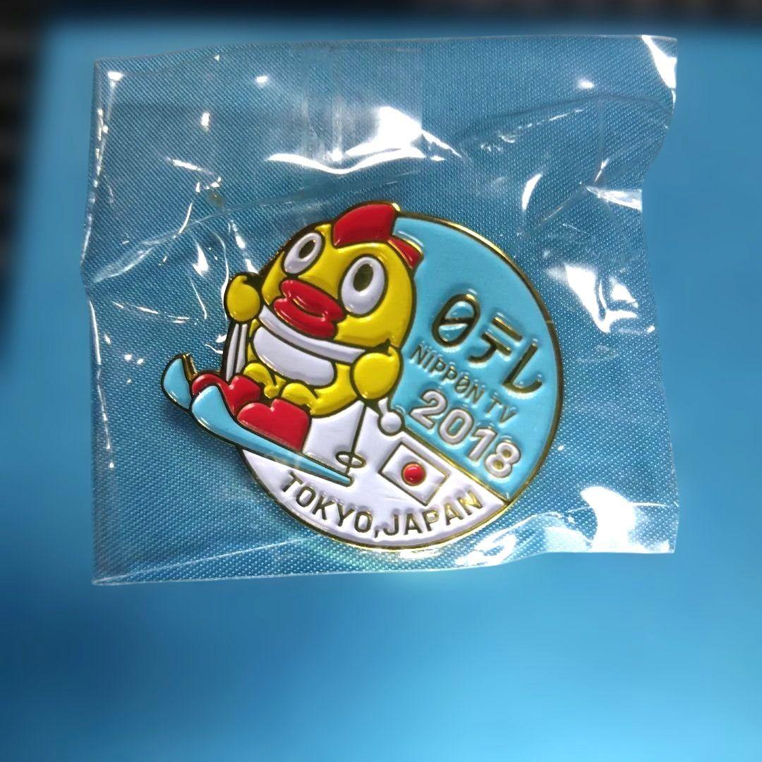 2019年 ピョンチャン 平昌 オリンピック 日本テレビ メディア ピン セット