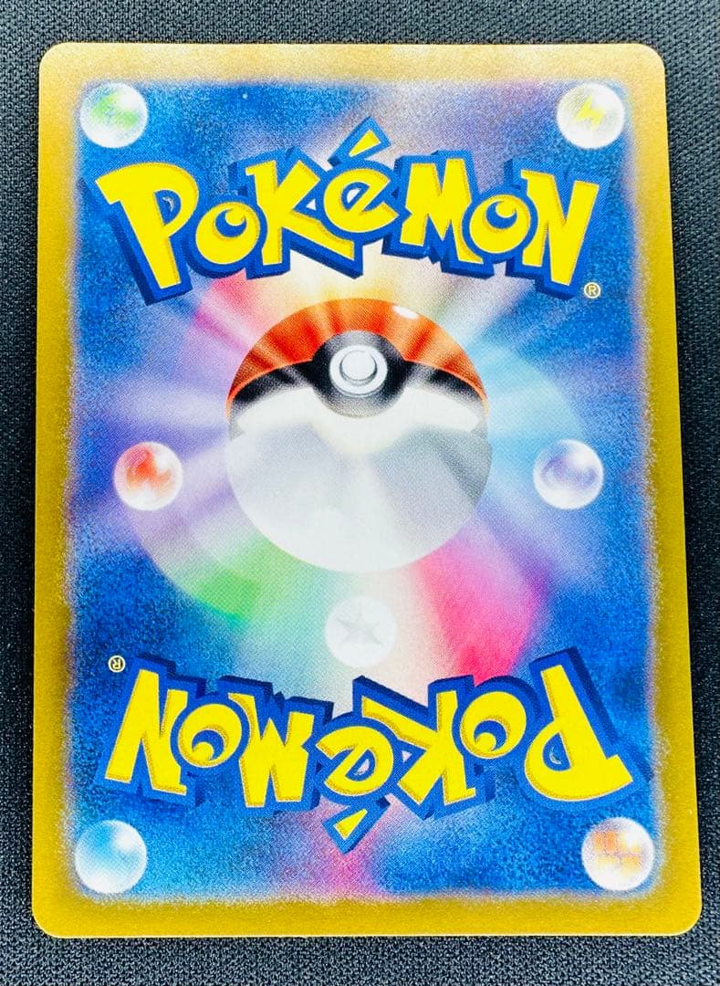 ゲッコウガex SAR Pokemon Card Japanese