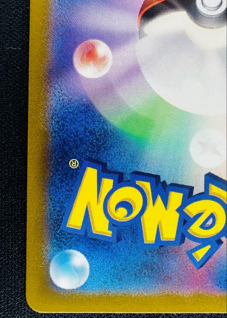 ゲッコウガex SAR Pokemon Card Japanese