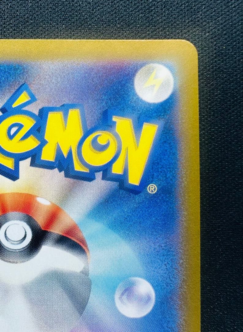 ゲッコウガex SAR Pokemon Card Japanese