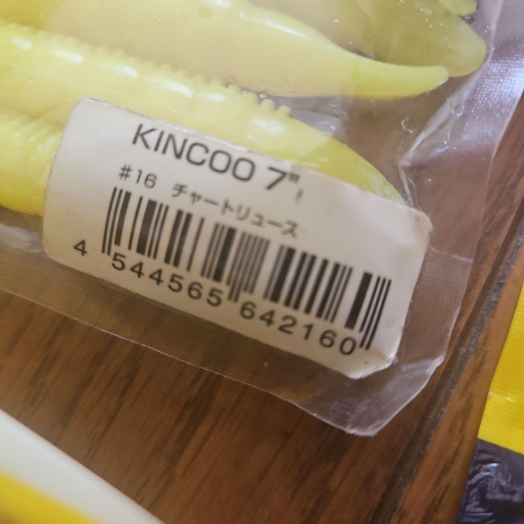 deps KINCOO まとめ売り