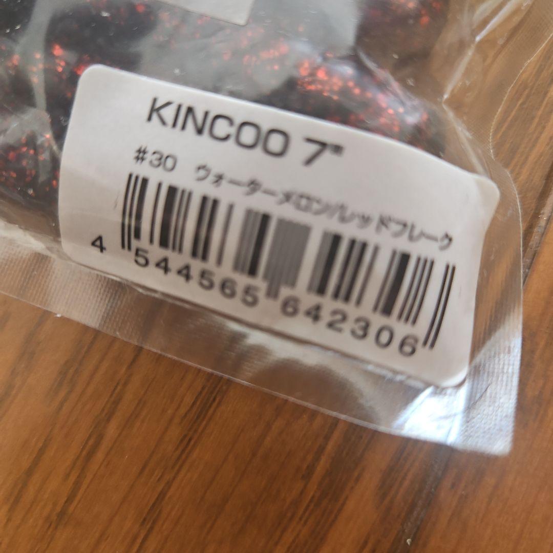 deps KINCOO まとめ売り
