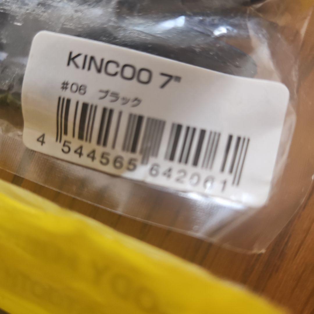 deps KINCOO まとめ売り
