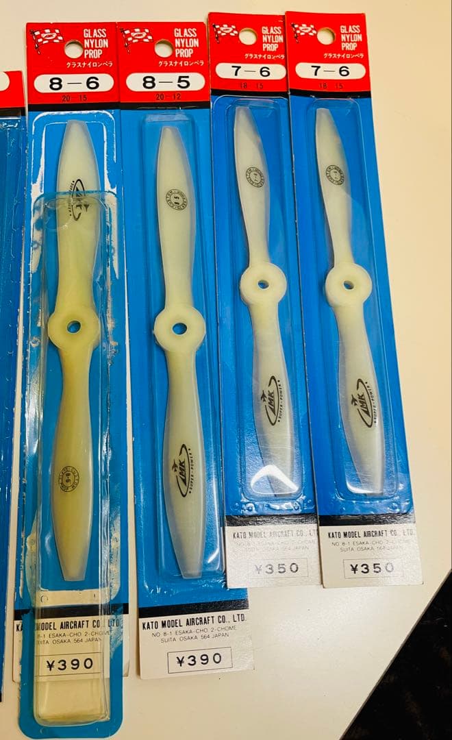 ラジコン用プロペラセット 加藤無線飛行機　新品未使用7-6〜10-5各種11本