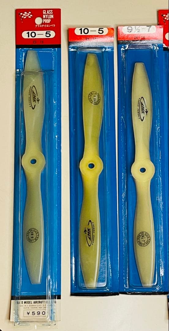 ラジコン用プロペラセット 加藤無線飛行機　新品未使用7-6〜10-5各種11本