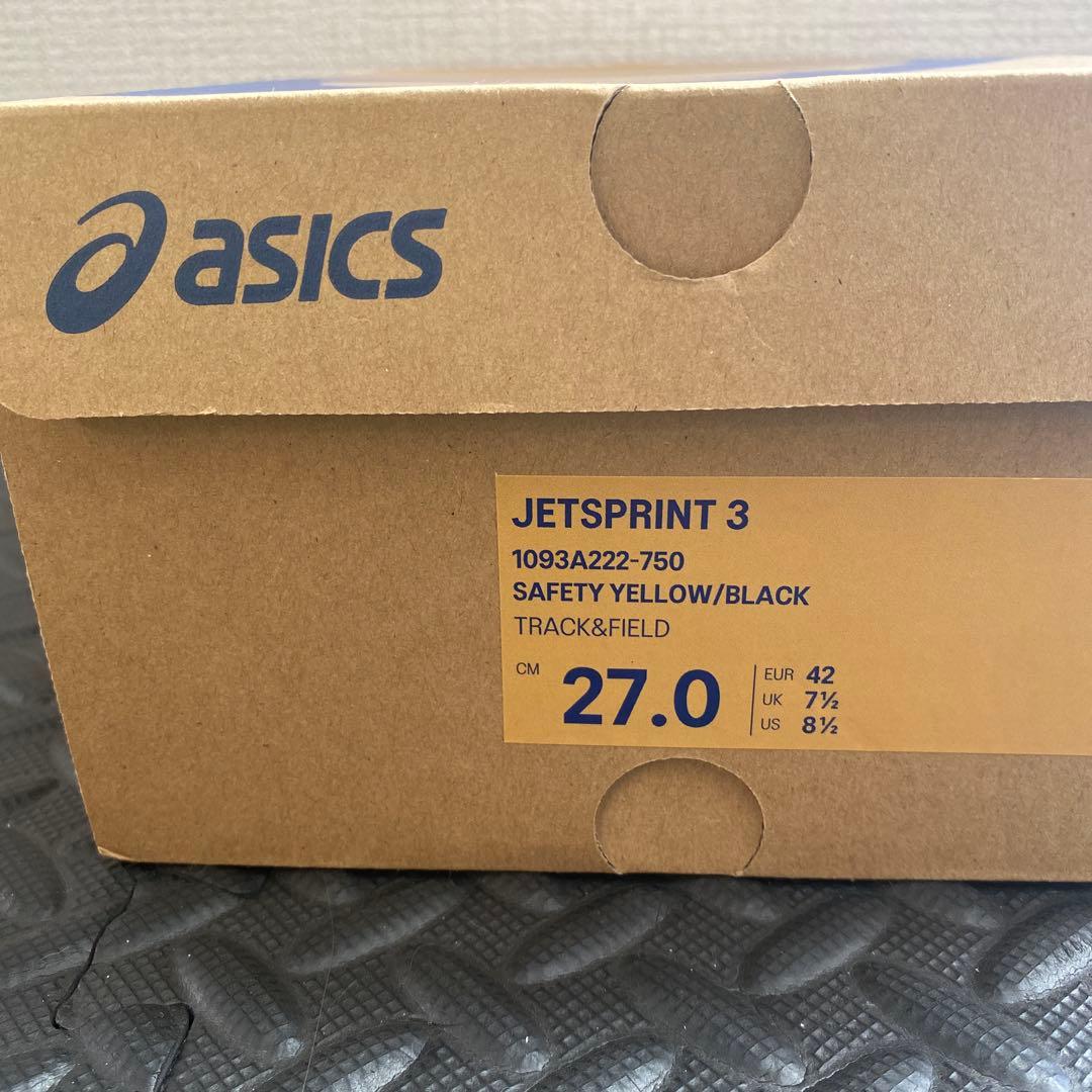ジェットスプリント3.27cm